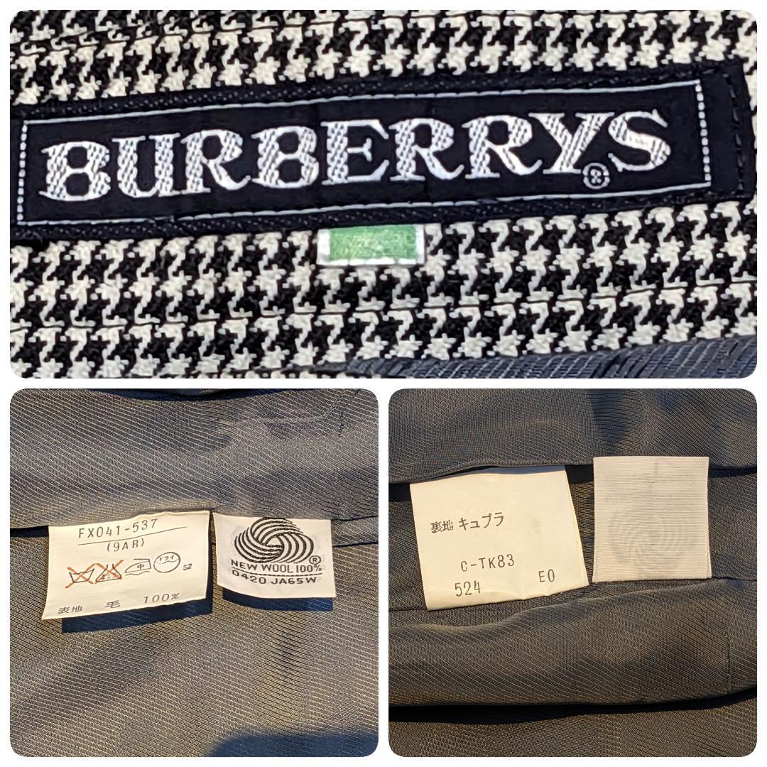 Burberrys バーバリーズ セットアップ 9号 ジャケット スカート 上質