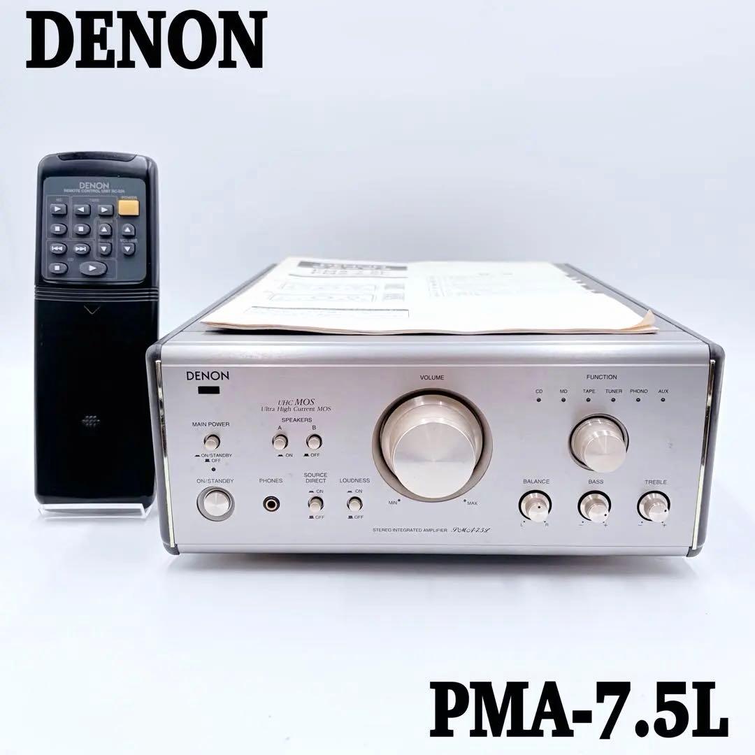 DENON デノン プリメインアンプ PMA-7.5L リモコン付属
