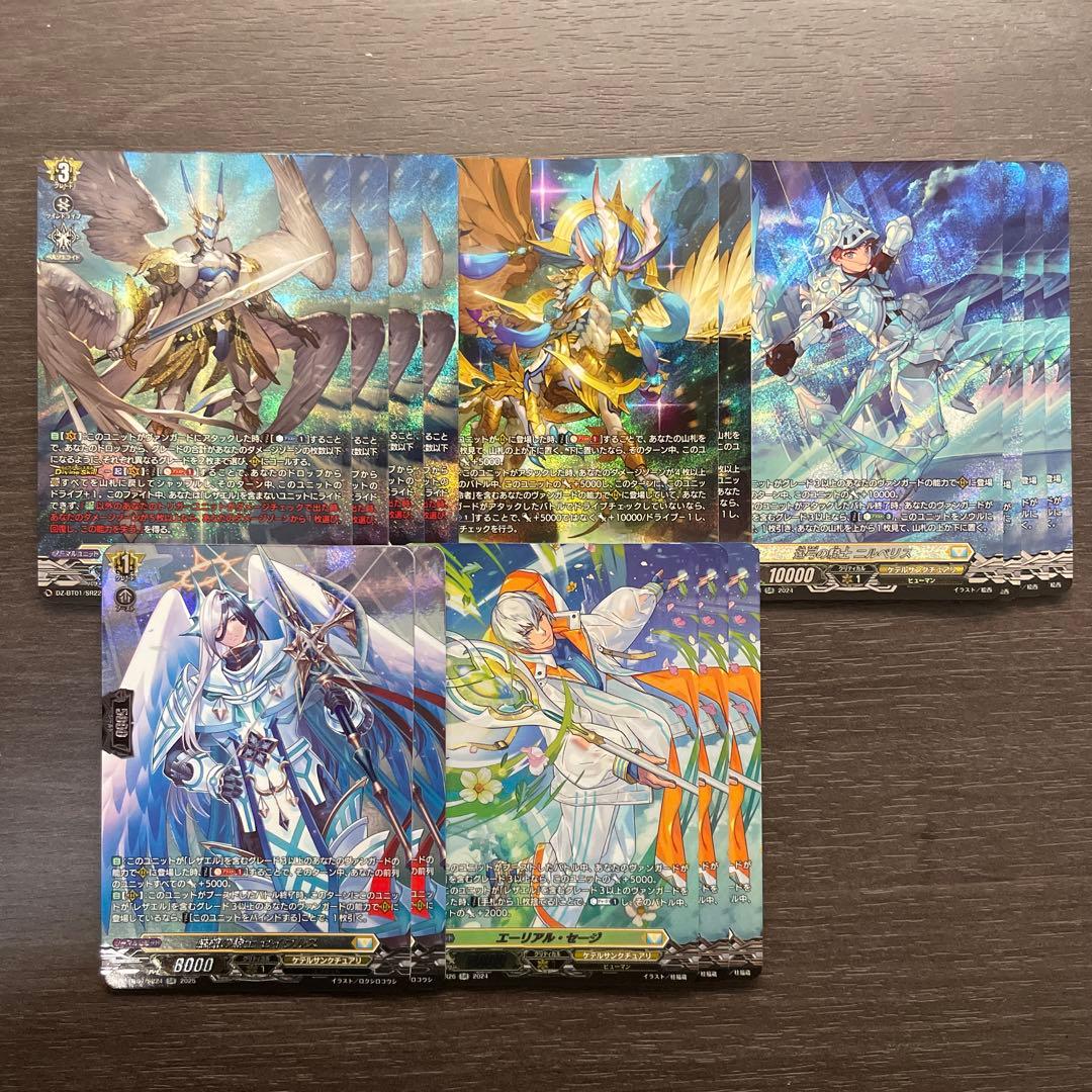 ヴァンガード レザエルデッキパーツ