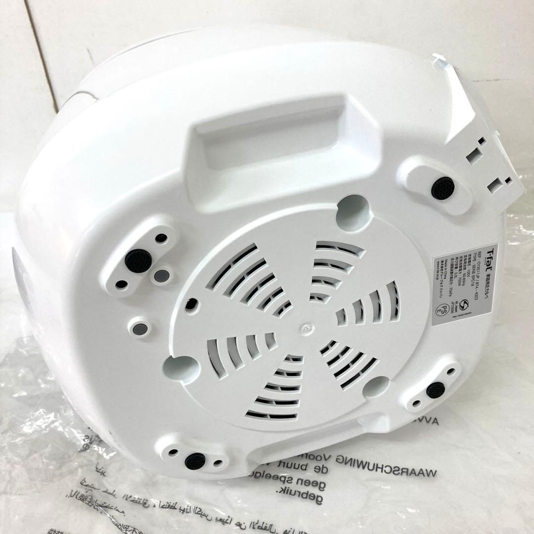 146-X T-fal ラクラ•クッカー コンパクト電気圧力鍋　CY3511JP