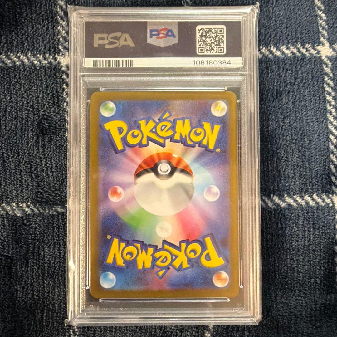 【PSA10】ギラティナV SA SR ロストアビス