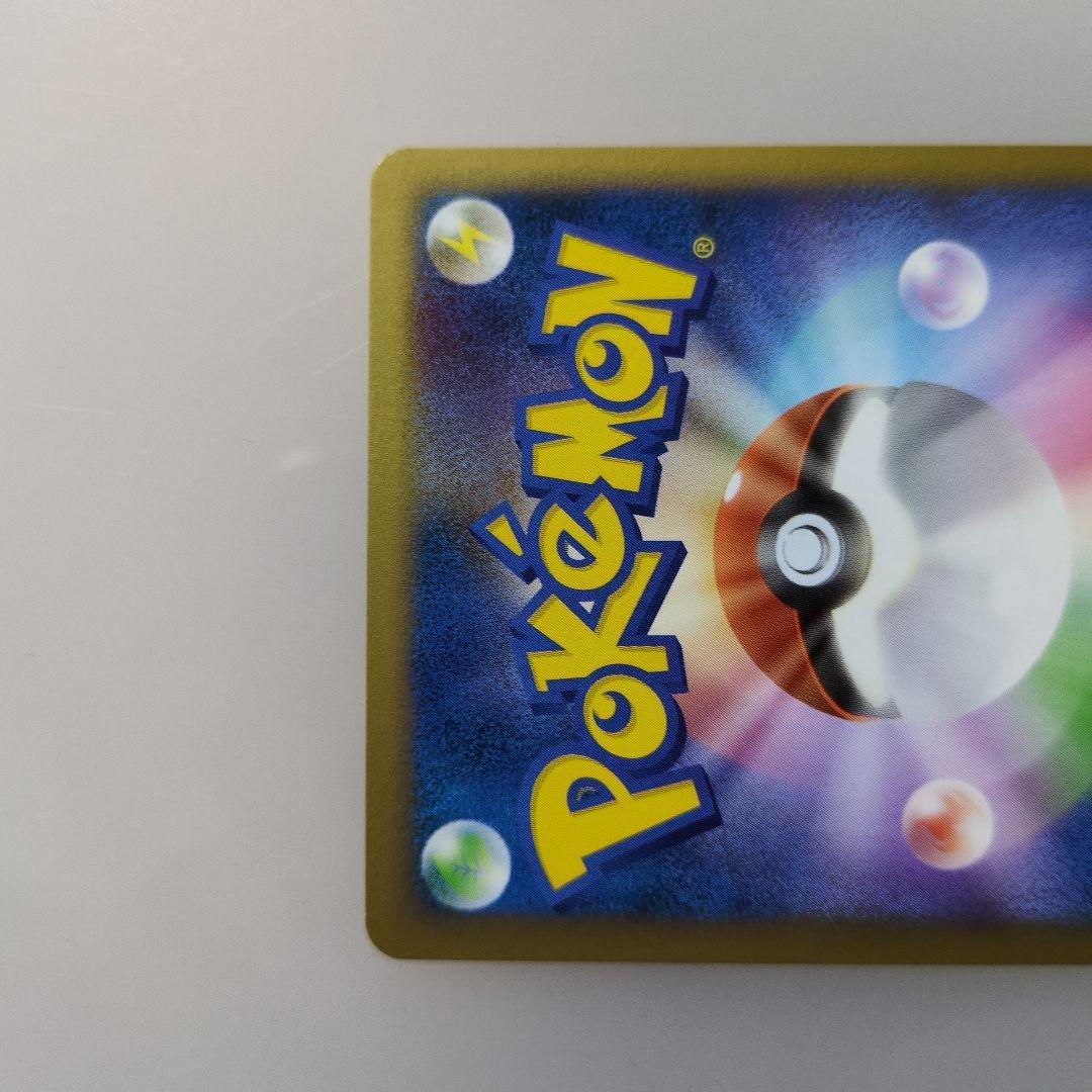 ディグダ　011/016 乱戦！ポケモンスクランブル