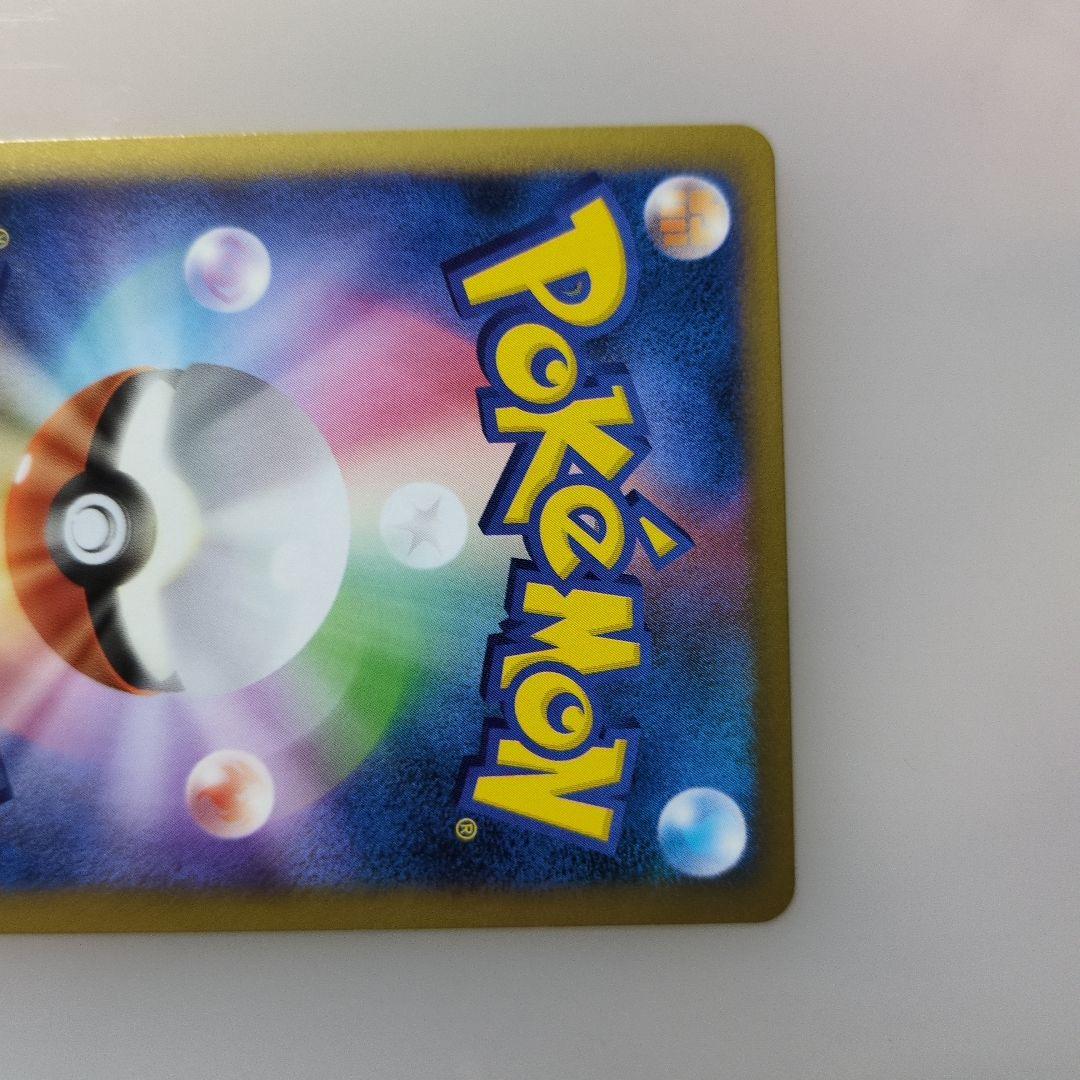 ディグダ　011/016 乱戦！ポケモンスクランブル