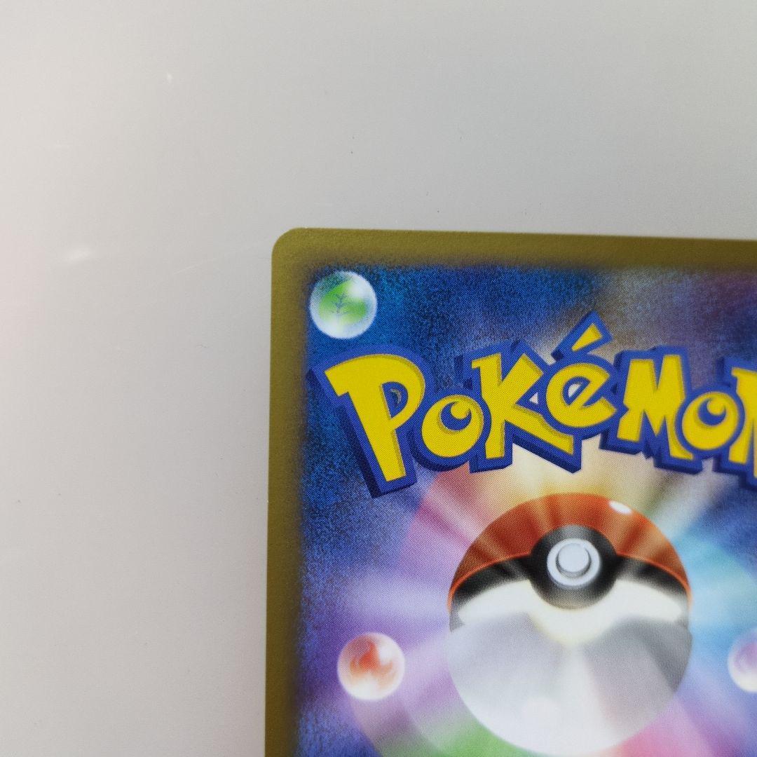 ディグダ　011/016 乱戦！ポケモンスクランブル