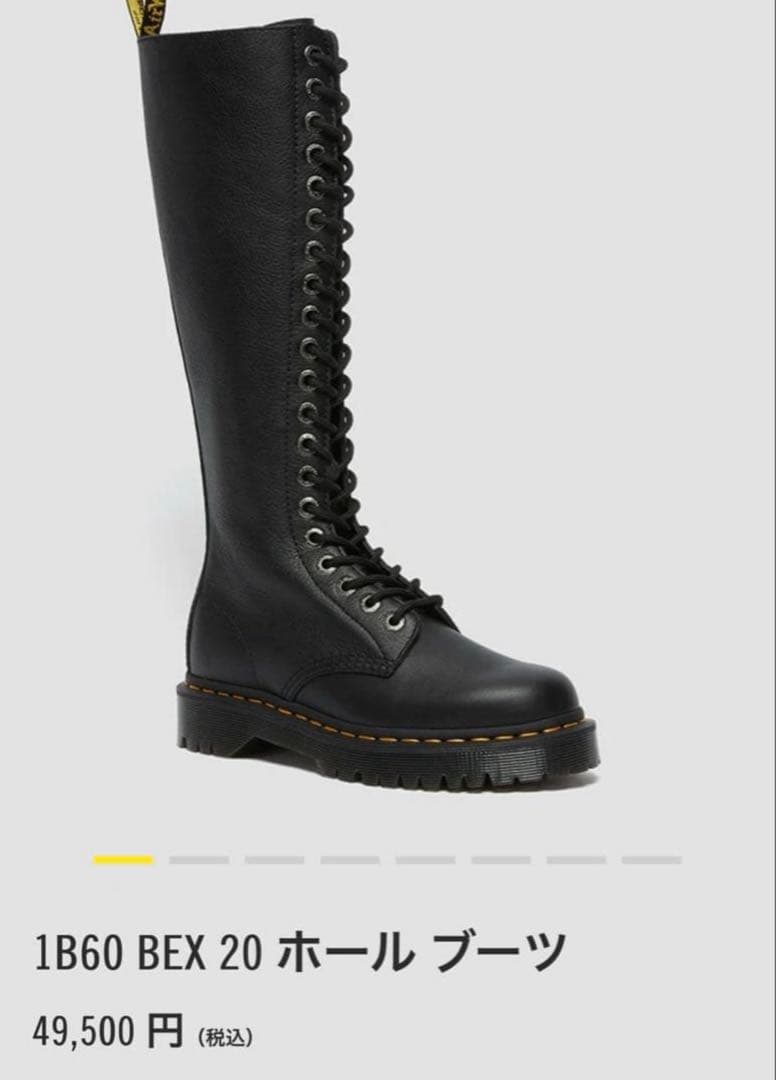 ドクターマーチン　20ホール　ブーツ　Dr.Martens 23センチ　UK4