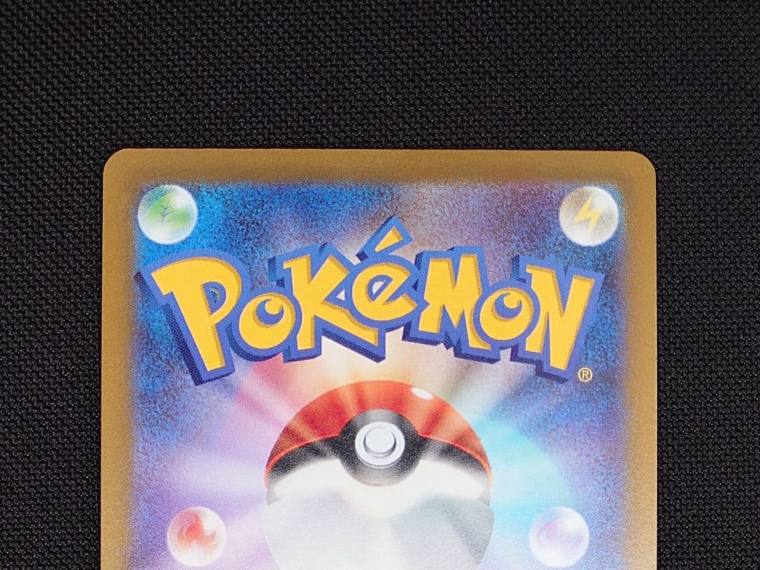 アルセウスVSTAR UR ポケモンカード