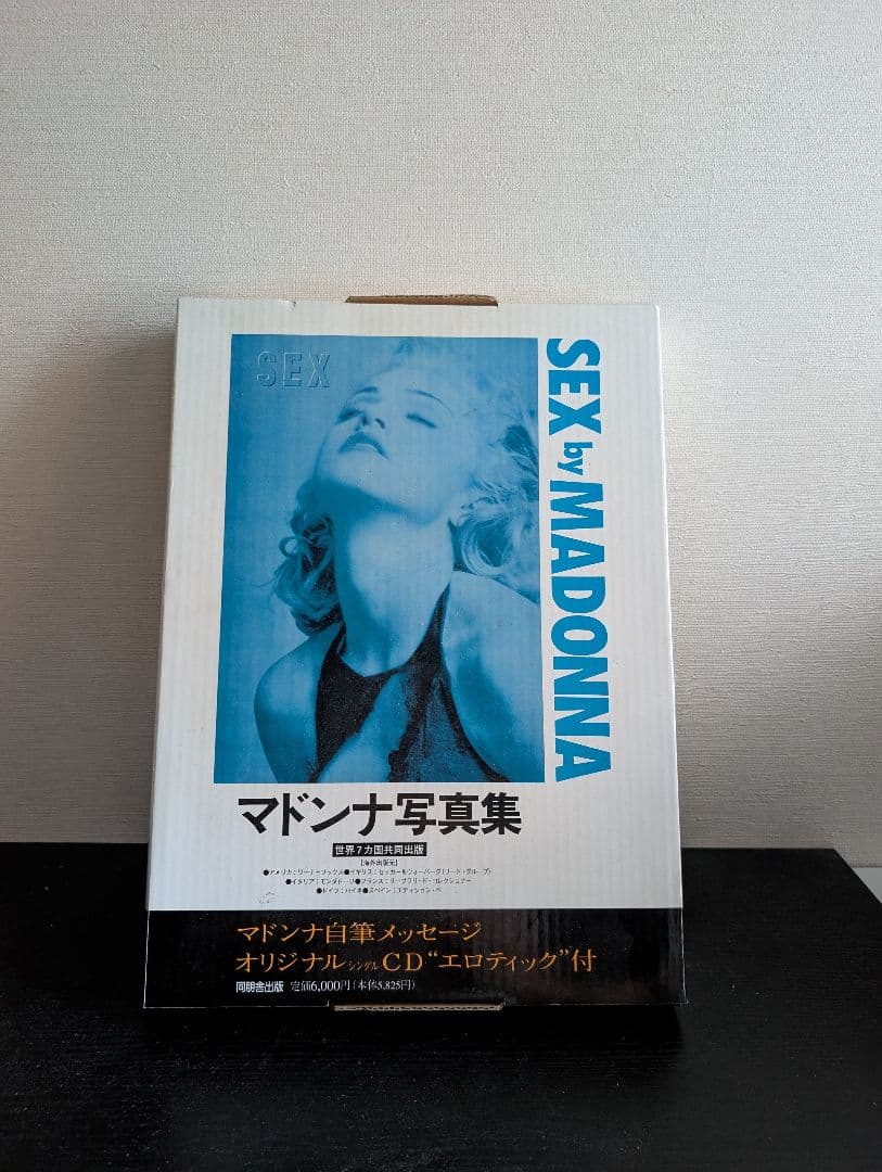 SEX by MADONNA マドンナ写真集 　未開封CD付き