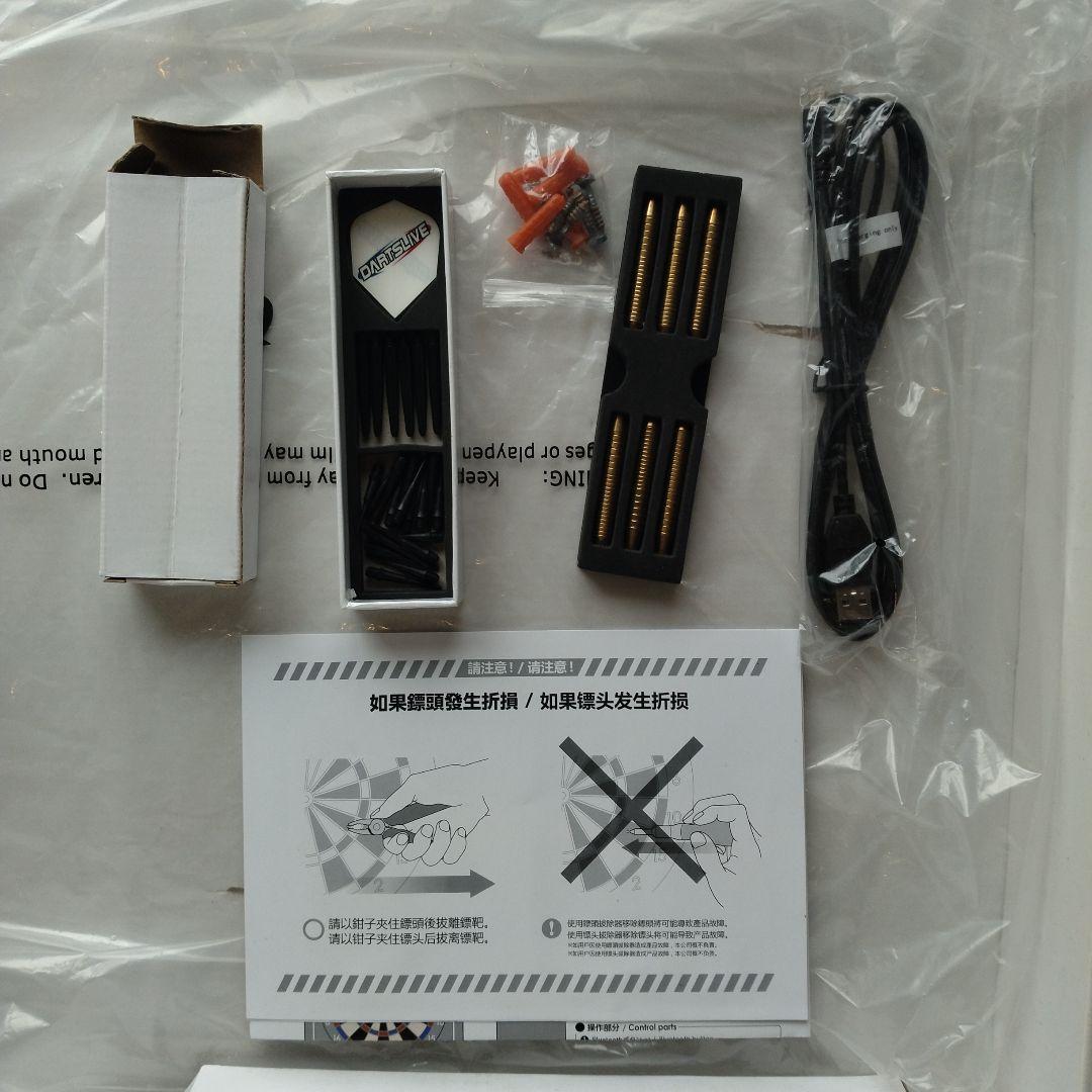 DARTSLIVE-200S Bluetoothダーツボード