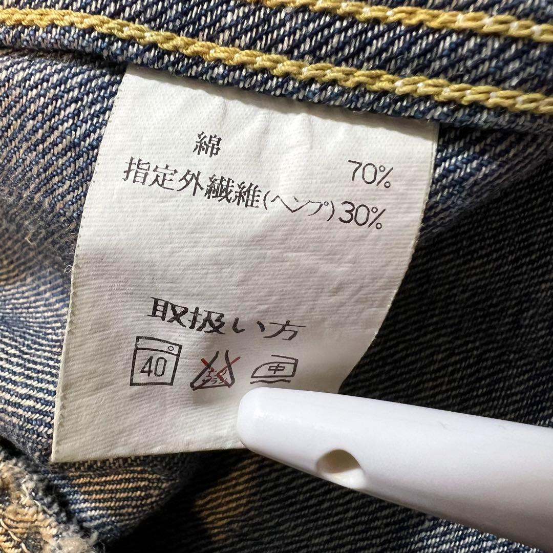 masa46811JELADO ジェラード カバーオール サイズ38