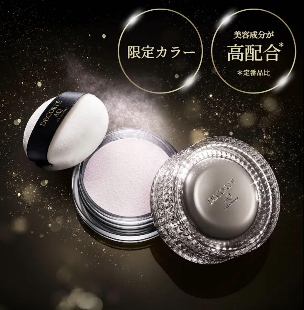 【フェイスパウダー】コスメデコルテ エターナル エレガンス ボックス AQ