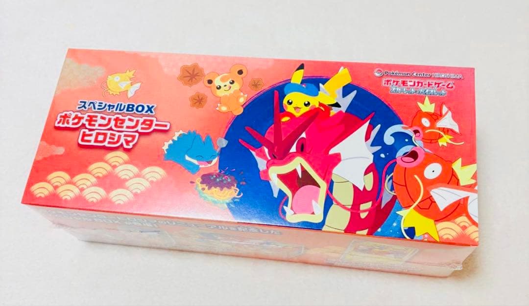 ※シュリンク付き※ポケモンカード スペシャルBOX ポケモンセンターヒロシマ
