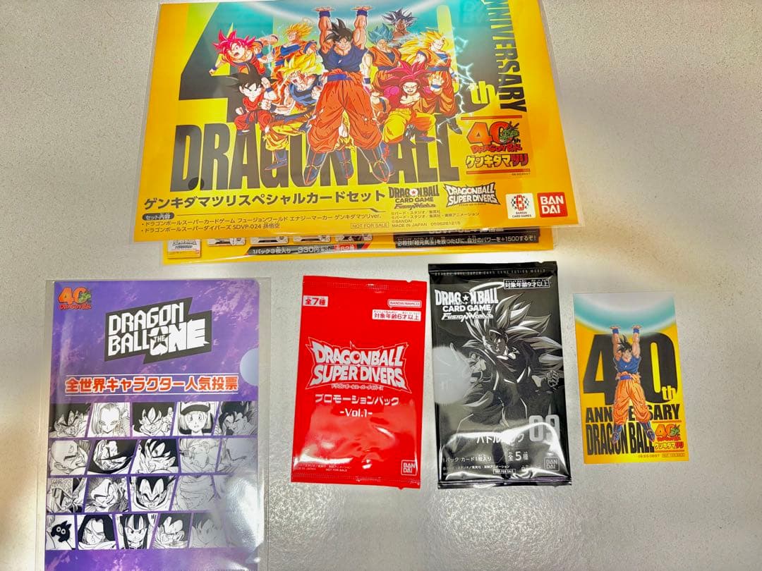 【早い者勝ち】ゲンキダマツリ　スペシャルカードセット(おまけつき)