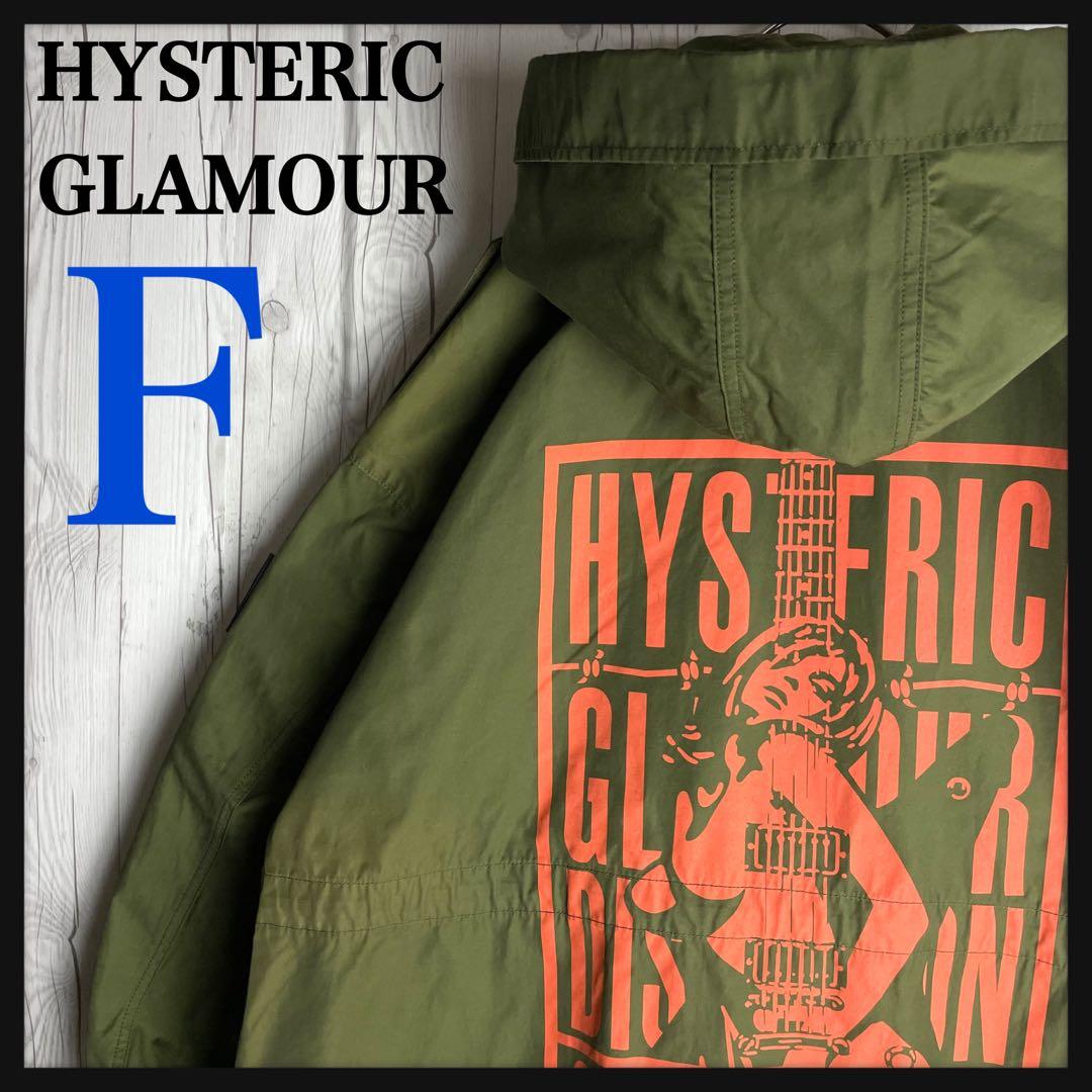 【超人気デザイン】ヒステリックグラマー☆ギターガール フーデットコート