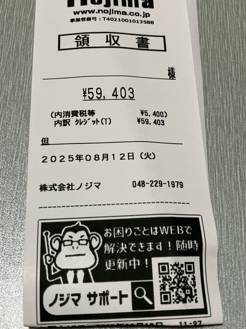 ヘッドホン SONY wh-1000xm6