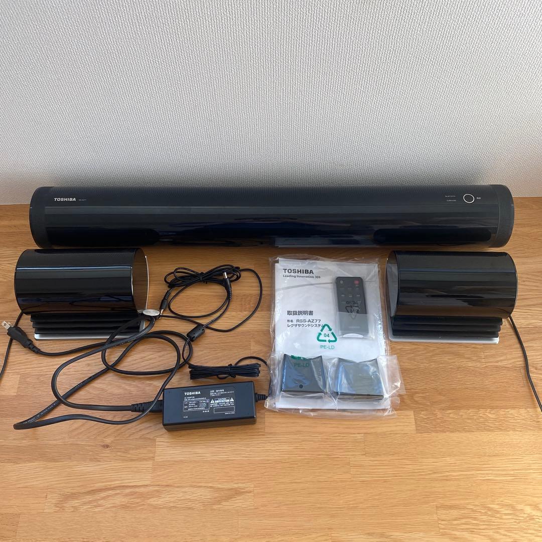 TOSHIBA 東芝 REGZA レグザ サウンドシステム RSS-AZ77