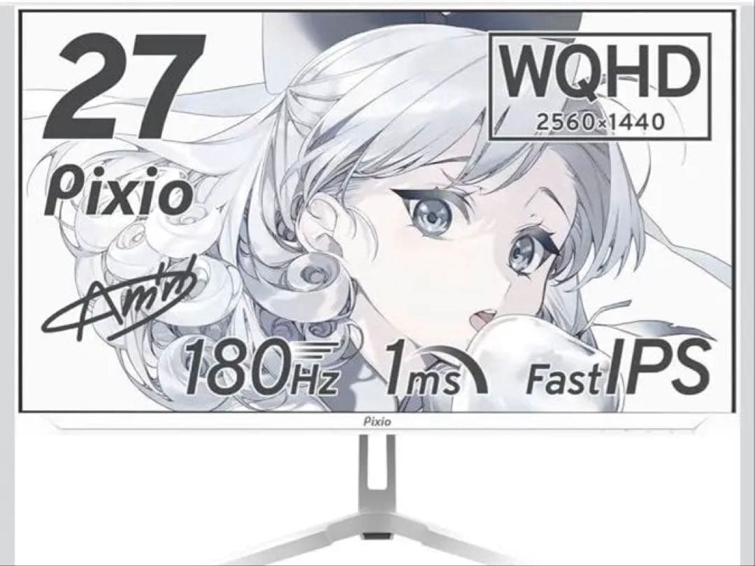 Pixio PX278 WAVE White モニター27インチ+モニターアーム
