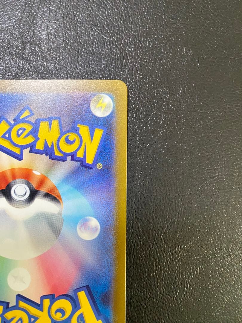 コイキング AR（A+A+）