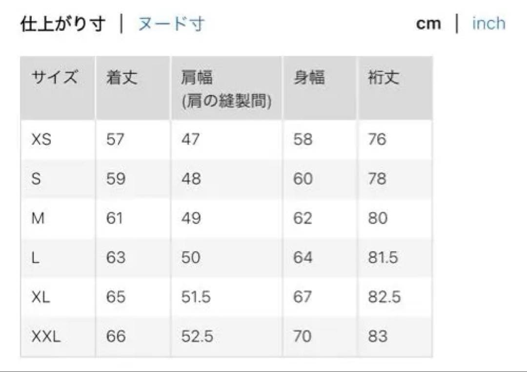 UNIQLO ダークブラウン ボマージャケット XXL