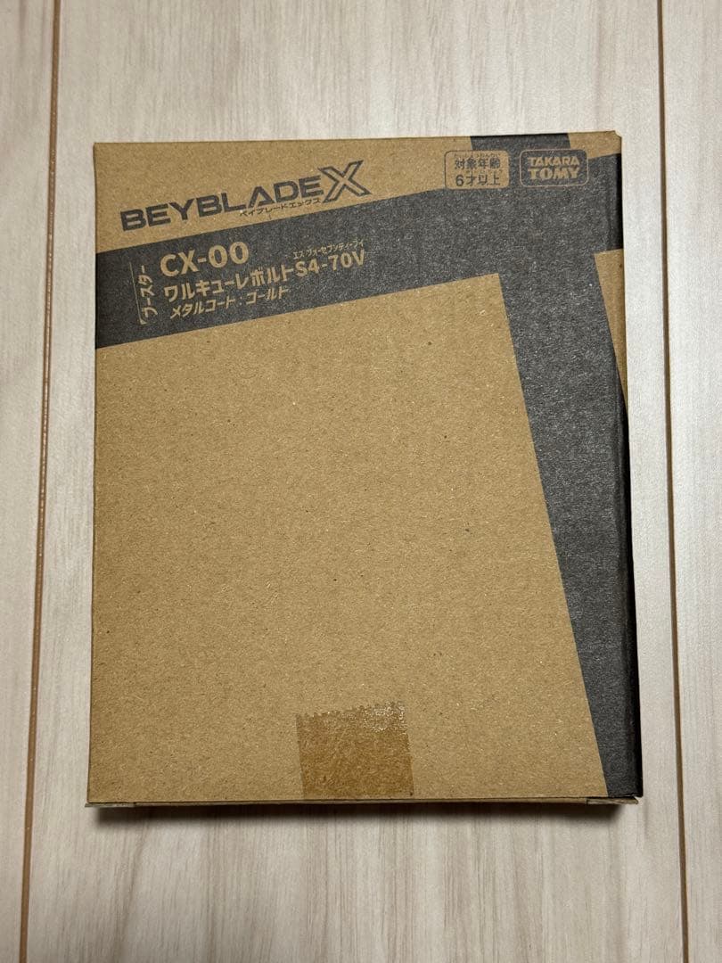 ベイブレードX CX00 ワルキューレボルトS4-70V