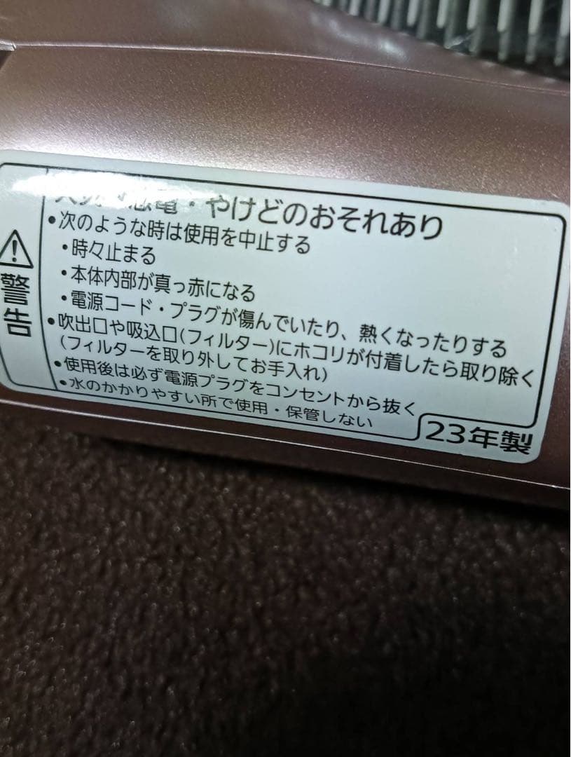 「未使用品」パナソニック くるくるドライヤーナノケア EH−KN8J