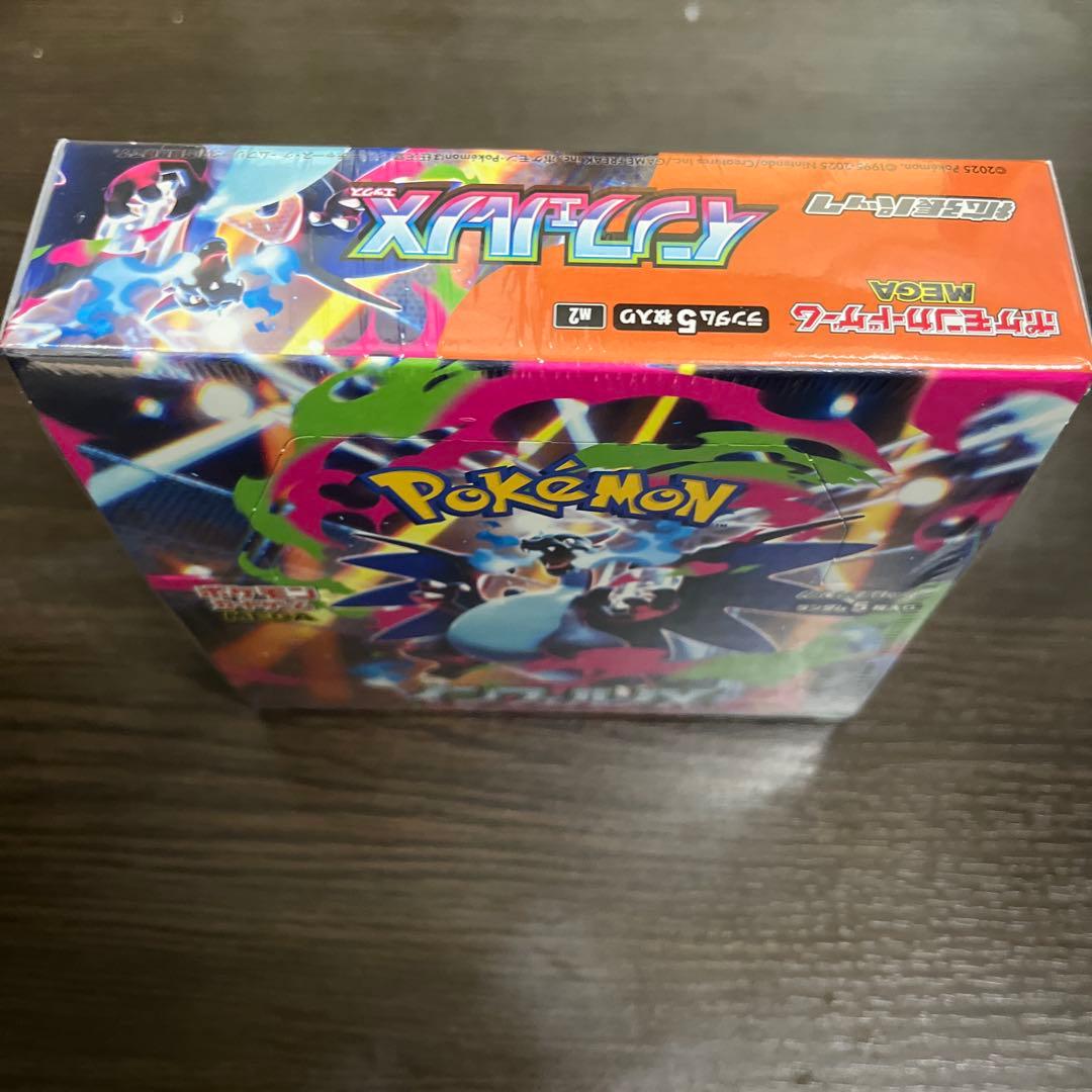 ポケモンカードゲーム インフェルノX シュリンク付1BOX