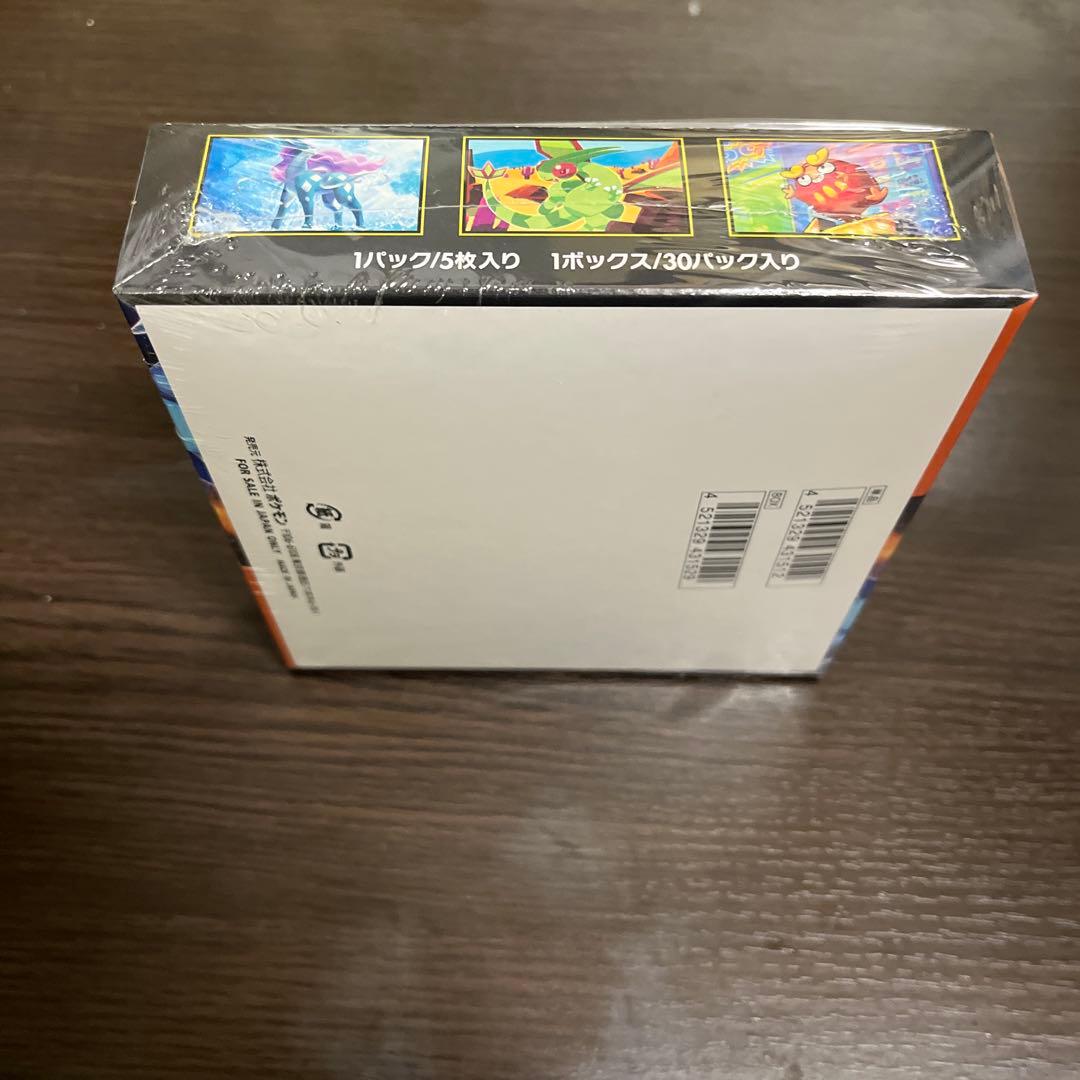 ポケモンカードゲーム インフェルノX シュリンク付1BOX