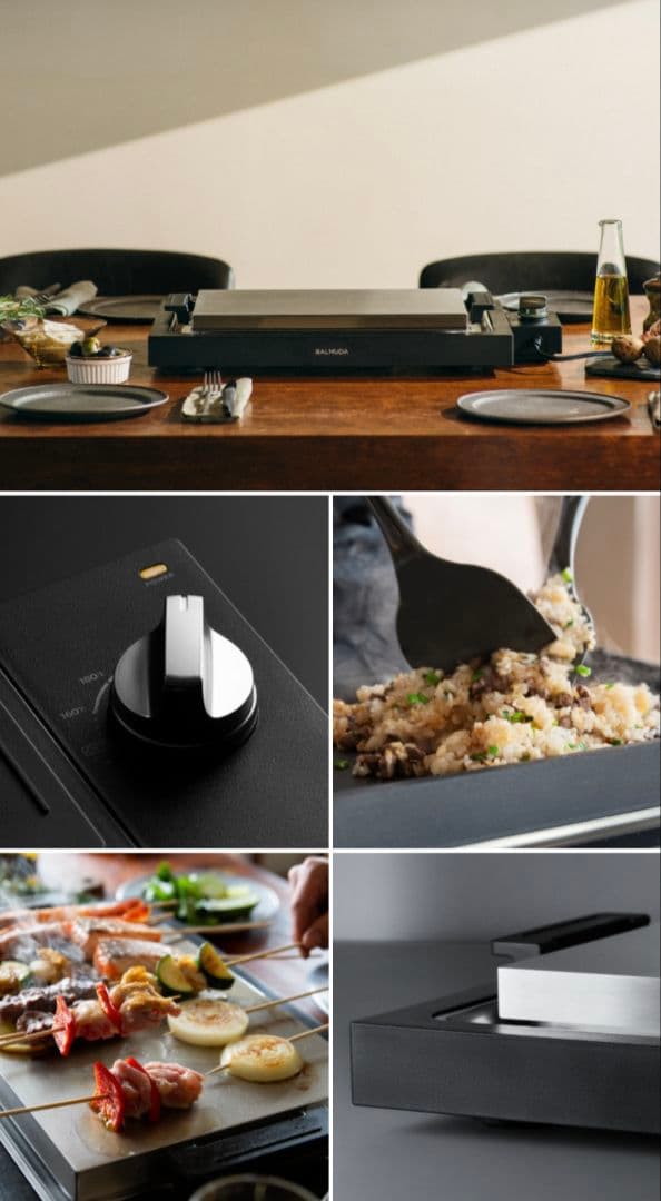 BALMUDA The Plate Pro ホットプレート ブラック