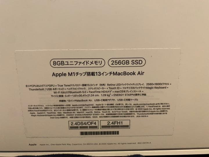 MacBook Air 13 マックブック