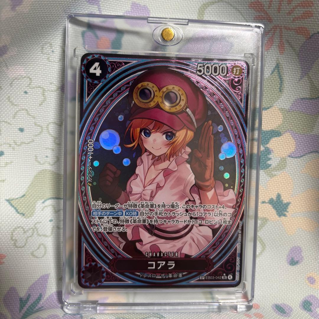 ワンピースカードゲーム コアラ sp