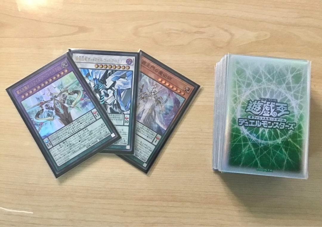 最新本格構築【榊遊矢ARC-V】デッキ＆EX＆二重スリーブ&おまけ