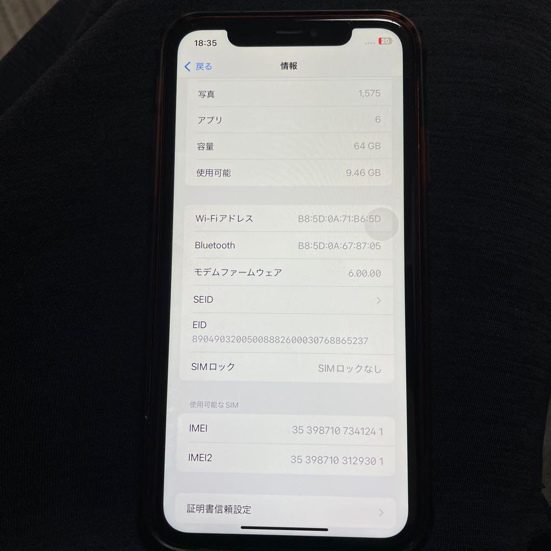 Apple iPhone 11 レッド64GB