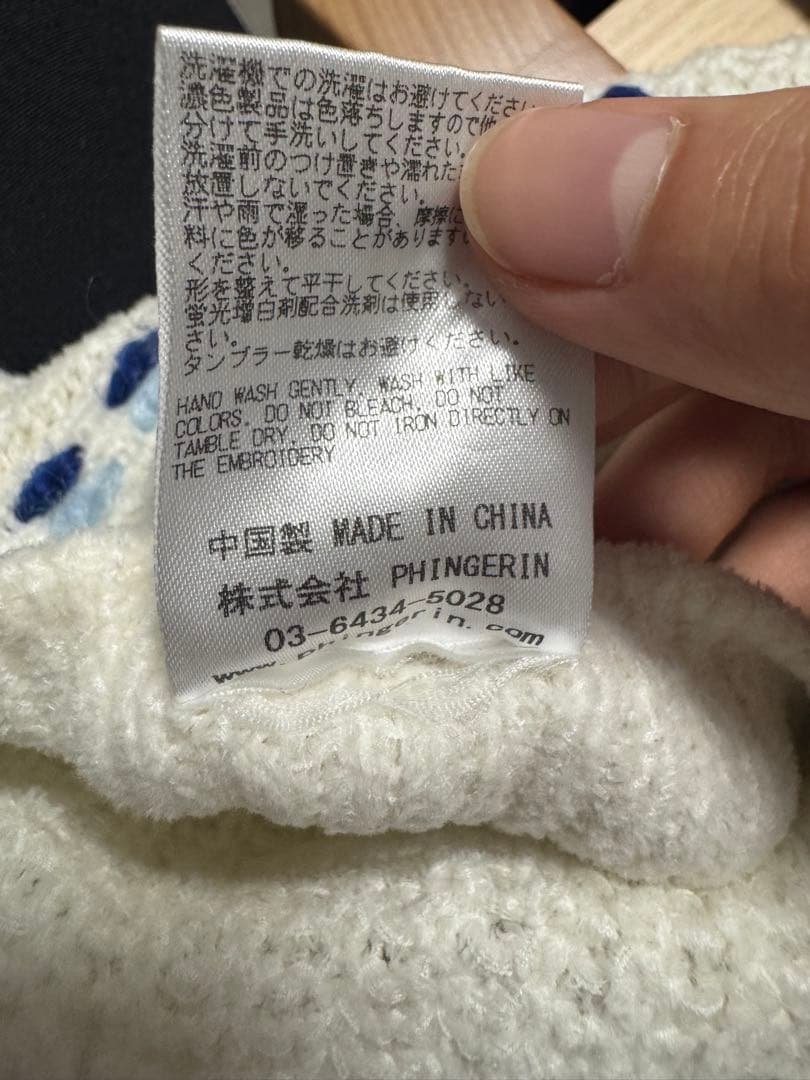 値下げ交渉可　phingerin pg1 ニット　ホワイト