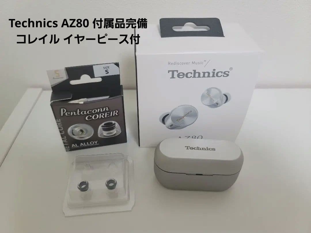 Technics AZ80 Pentaconn Coreir (コレイル新品s)