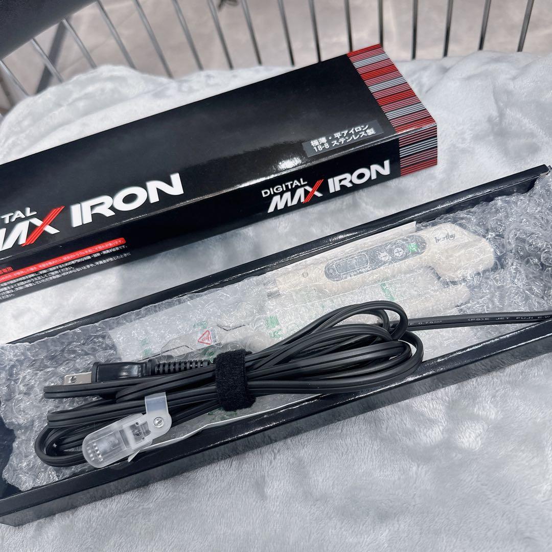 DIGITAL MAX IRON 平アイロン 8ミリ