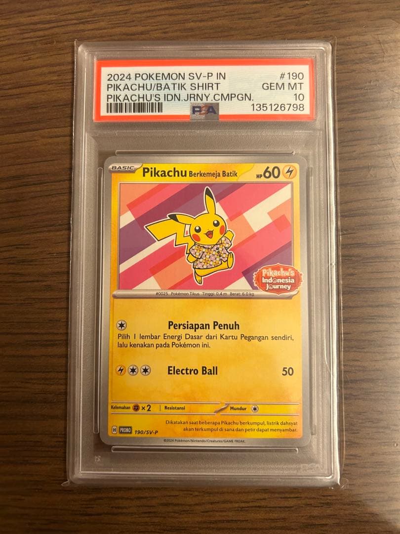 バティックシャツのピカチュウ　プロモ　psa10