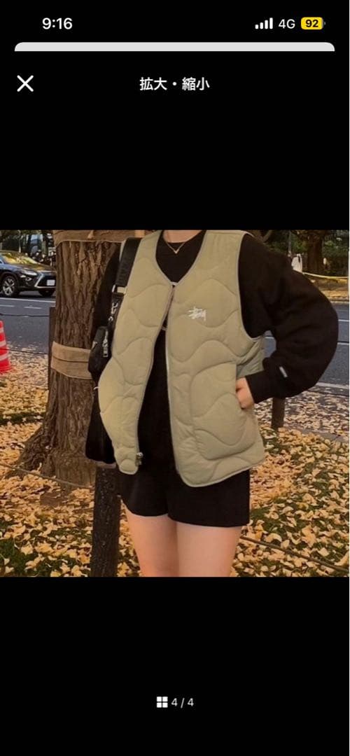 stussy recycled nylon liner vest Sサイズ