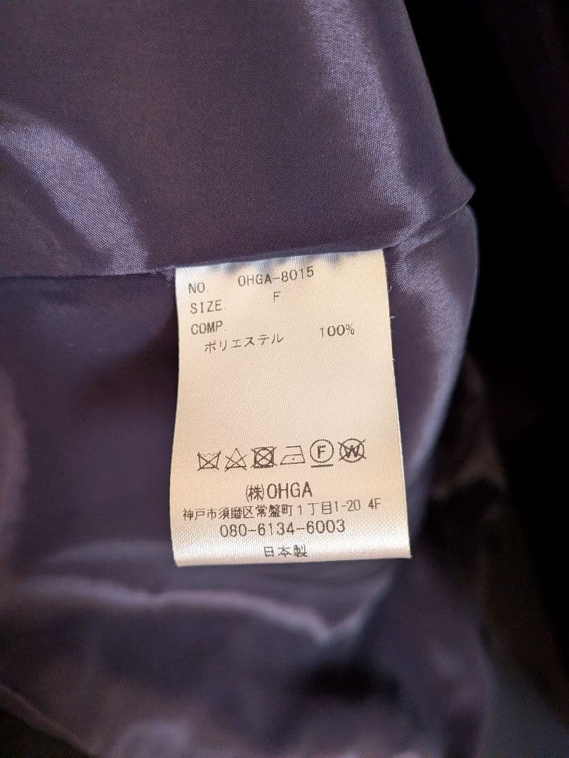 OHGA オーガ　セレモニー　ビジュー　ノーカラージャケット　フレア　パフ