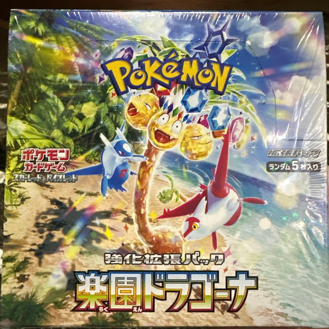 ポケモンカードゲーム 強化拡張パック 楽園ドラゴーナ　シュリンク付き