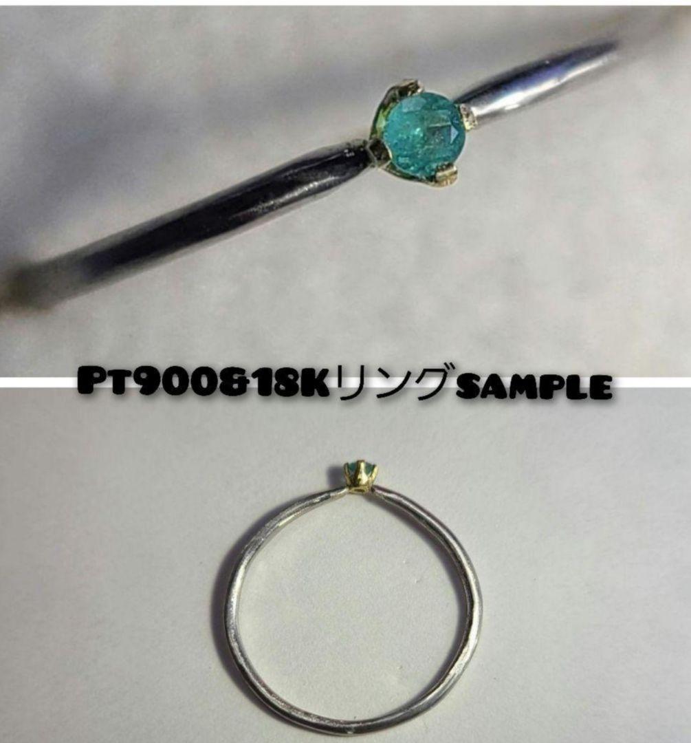 希少なシラー入りです!!★ブラジルアレキサンドライト★オーダー受付中