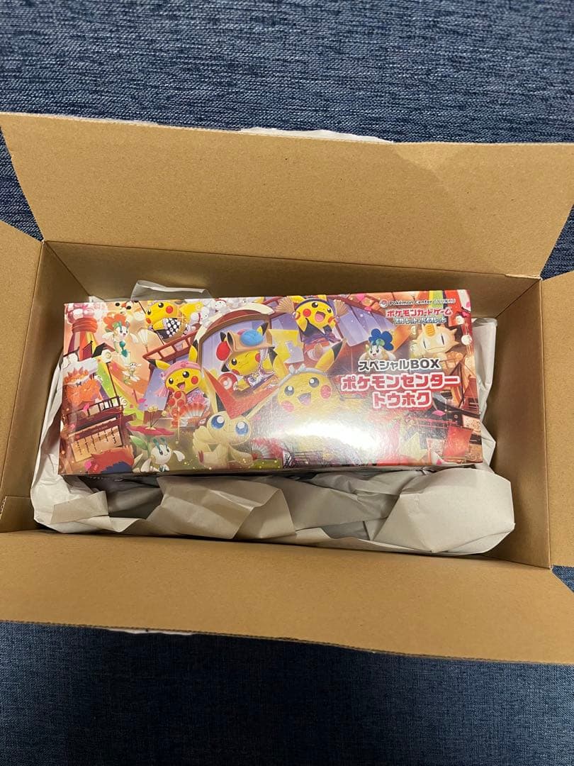 未開封 ポケモンセンター トウホク スペシャルBOX