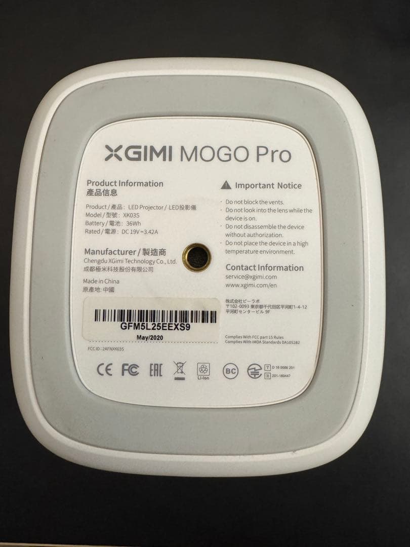【美品】XGIMI Mogo Pro 三脚付き