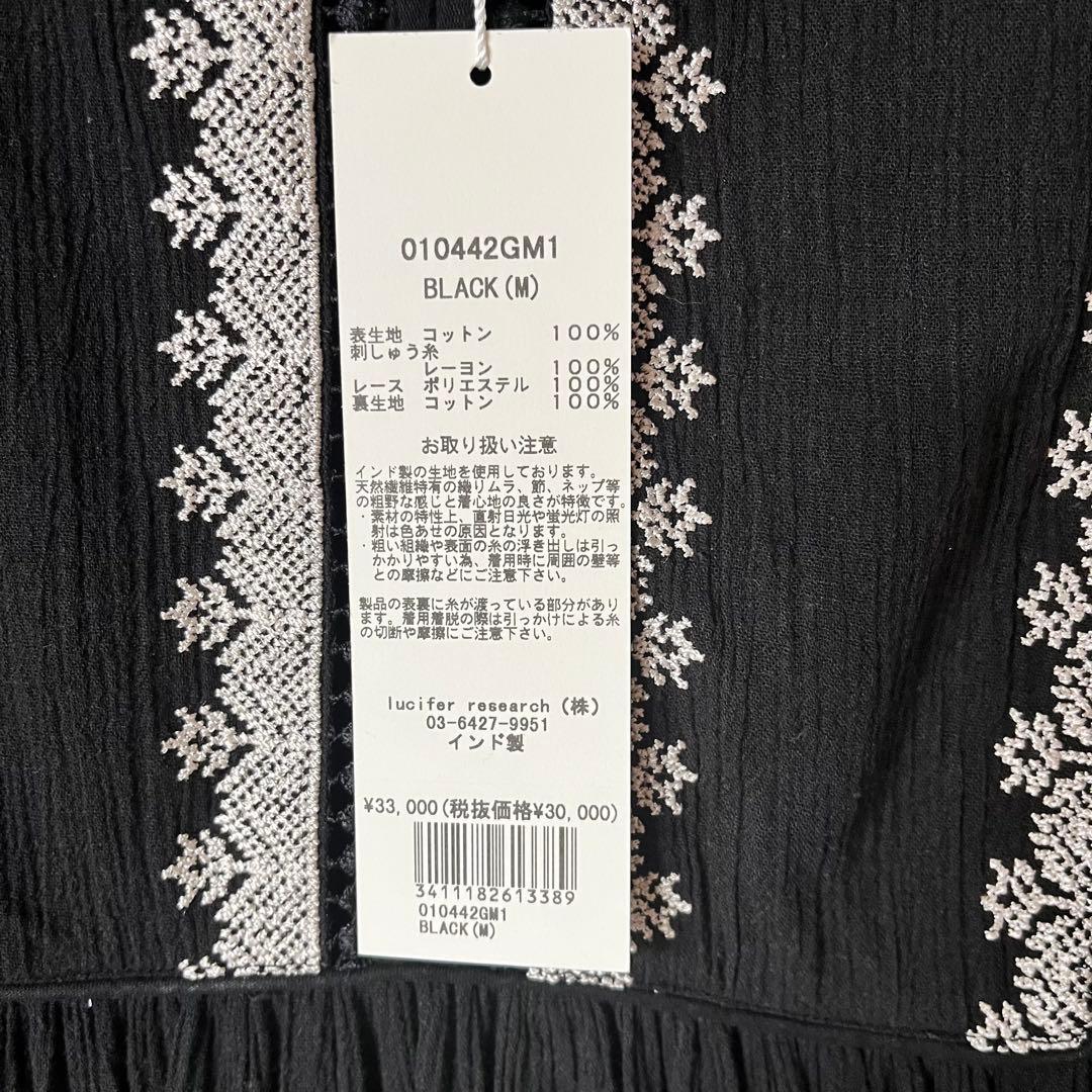 ももこ【ヌキテパ】 コットン ガーゼ リーフ エンブロイダリーヨークドレス