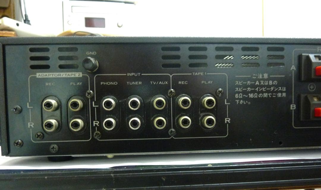 パイオニア　SA-7900