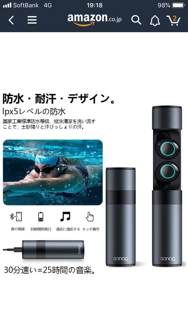 Bluetoothイヤホン 完全ワイヤレスイヤホン