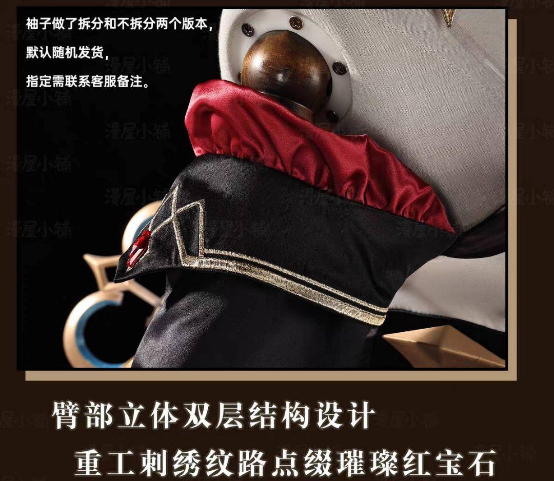 【翌日発送】漫屋小舗 サンドローネ 原神 ウィッグ追加可 コスプレ衣装 傀儡