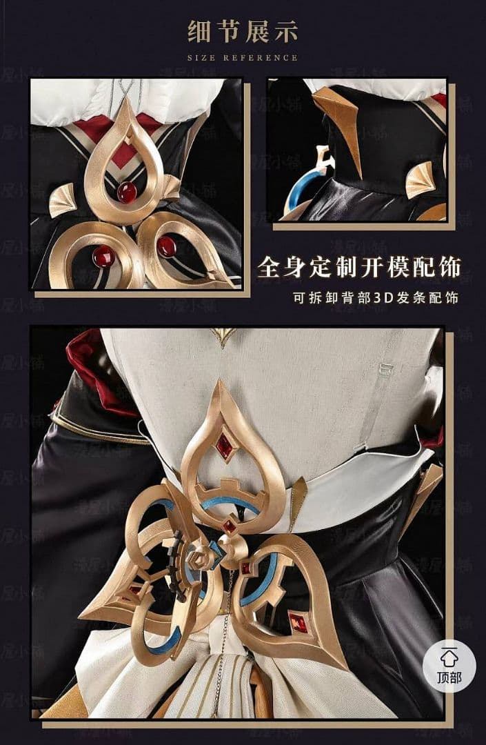 【翌日発送】漫屋小舗 サンドローネ 原神 ウィッグ追加可 コスプレ衣装 傀儡