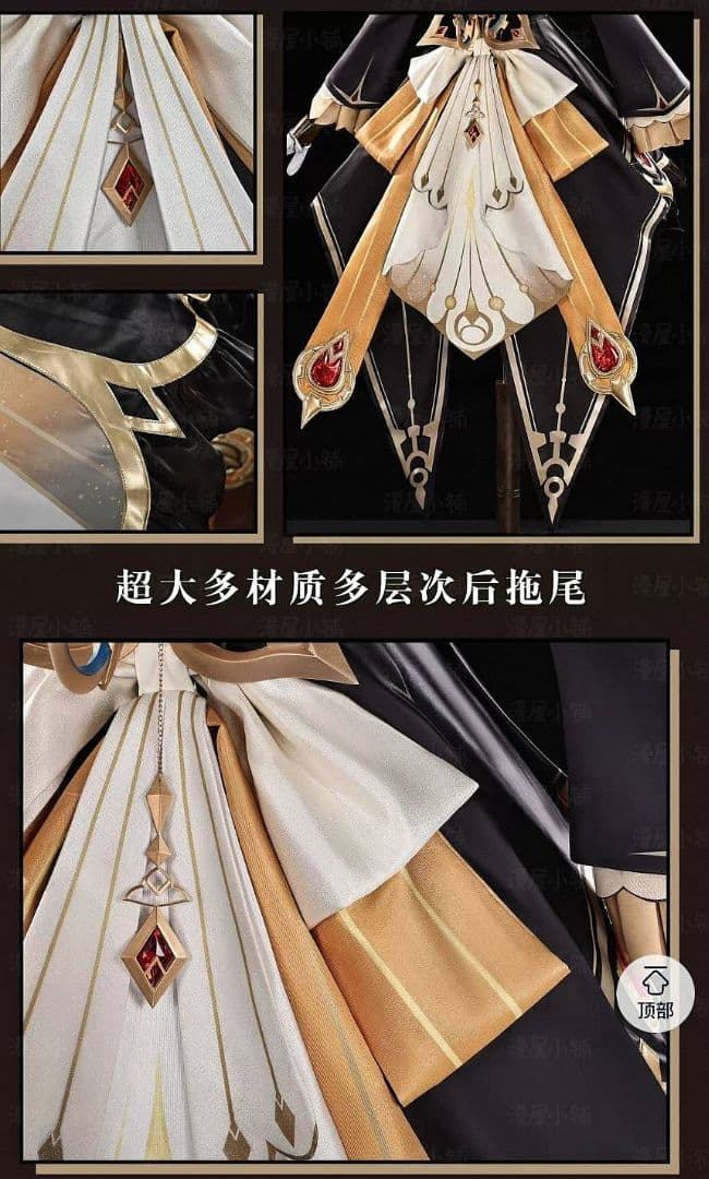 【翌日発送】漫屋小舗 サンドローネ 原神 ウィッグ追加可 コスプレ衣装 傀儡