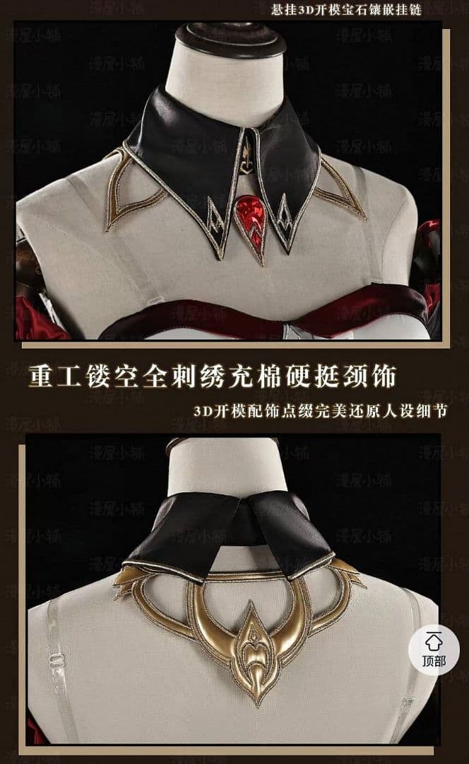 【翌日発送】漫屋小舗 サンドローネ 原神 ウィッグ追加可 コスプレ衣装 傀儡