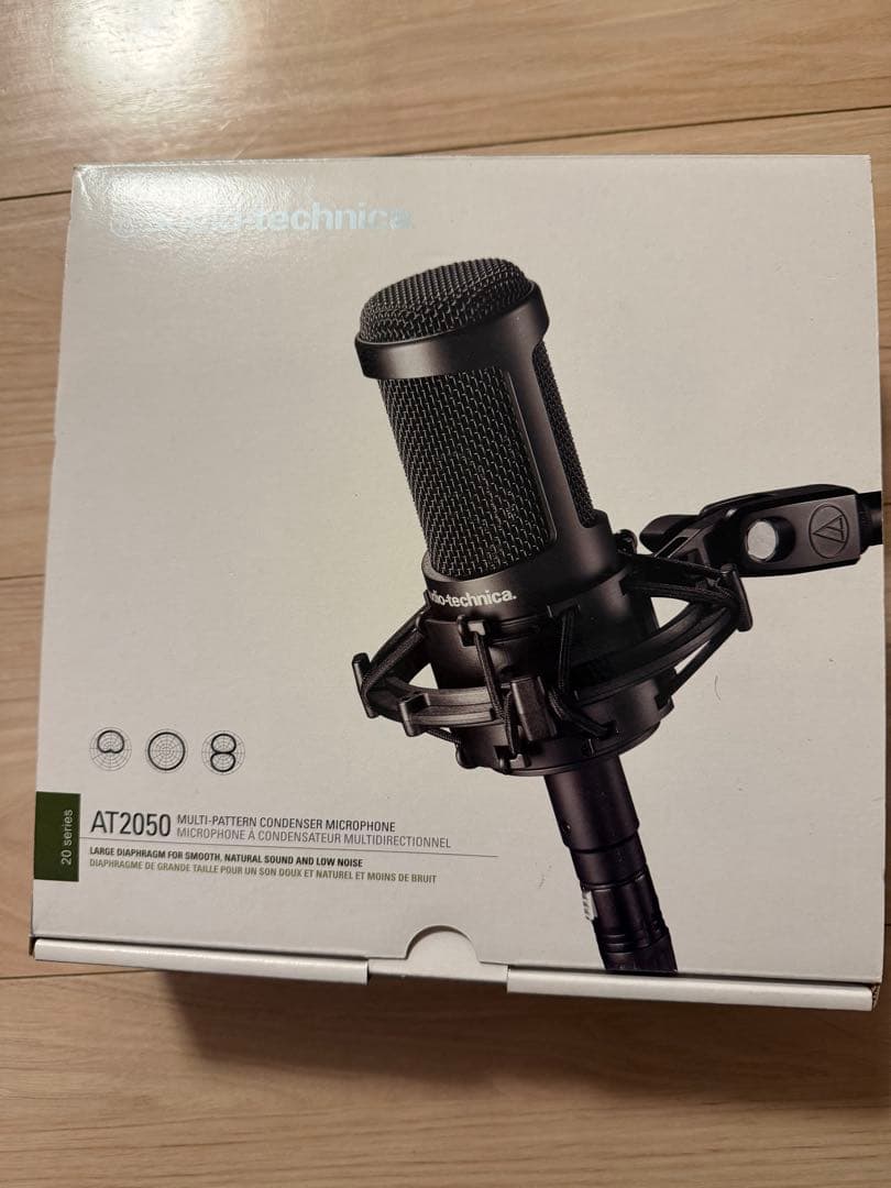 Audio-Technica AT2050 コンデンサーマイク