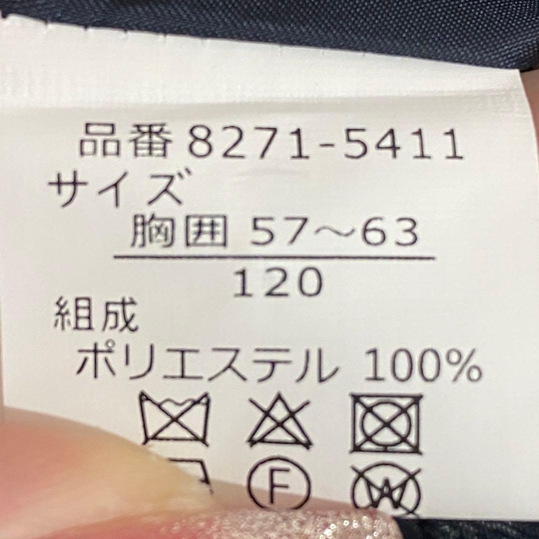 【pon♡*】CHOPIN 120 男の子　フォーマル